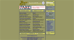 Desktop Screenshot of ivan.susanin.com